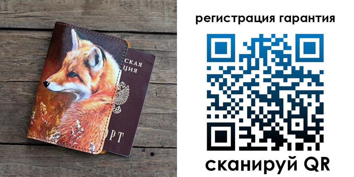 прописка в квартире в Аткарске